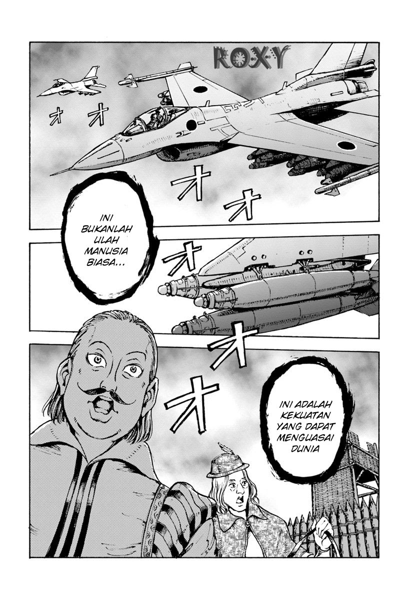 Nihonkoku Shoukan